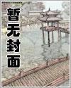 石鼓歌韦应物