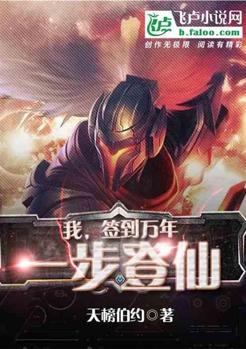 美女徒弟曝光了