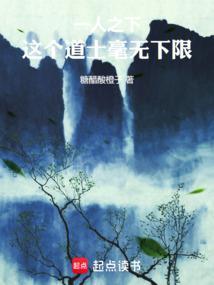 一人之下之道士下山卡夜阁
