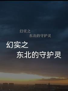 塔罗 守护灵