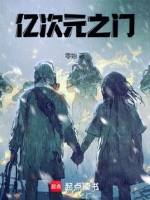 亿次元商城怎么样