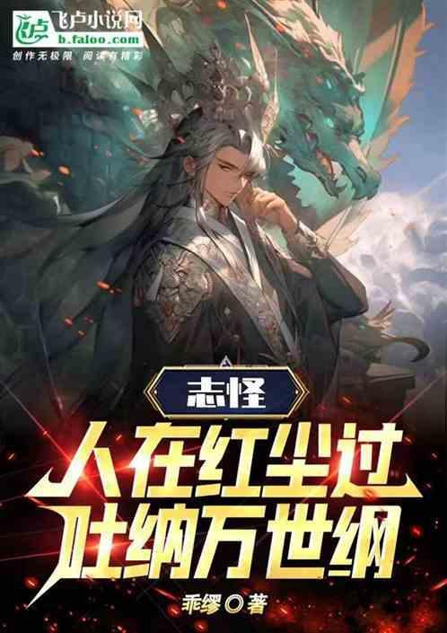 灵歌人在红尘世