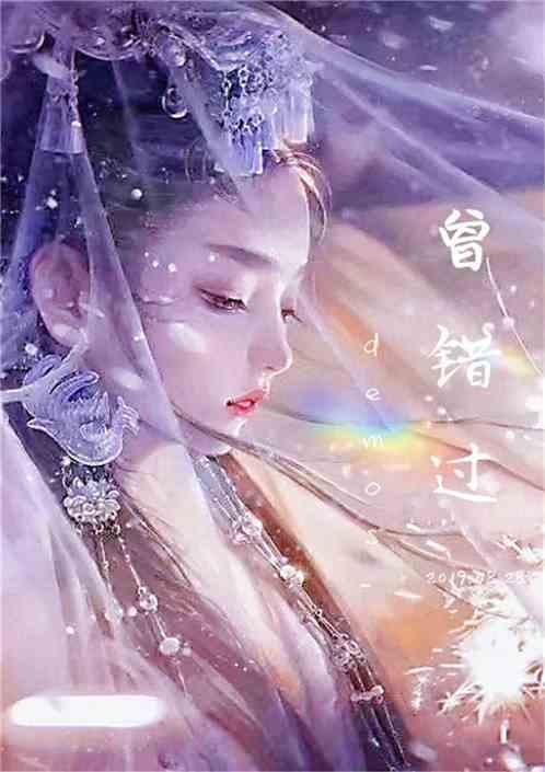 曾经错过的... 作文
