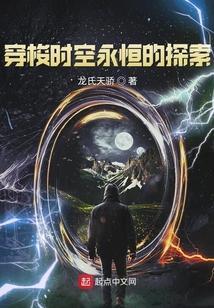 穿梭时空理论可行吗