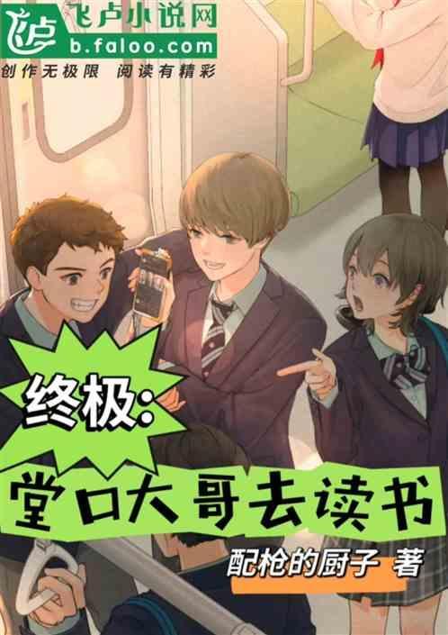 堂口里谁最厉害