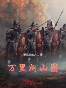 万里河山图人民大会堂