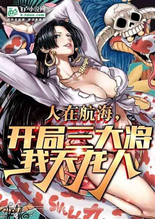 娜菲鲁塔利·威廉