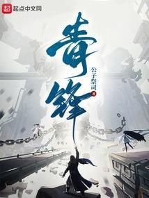 青锋一现惊天下