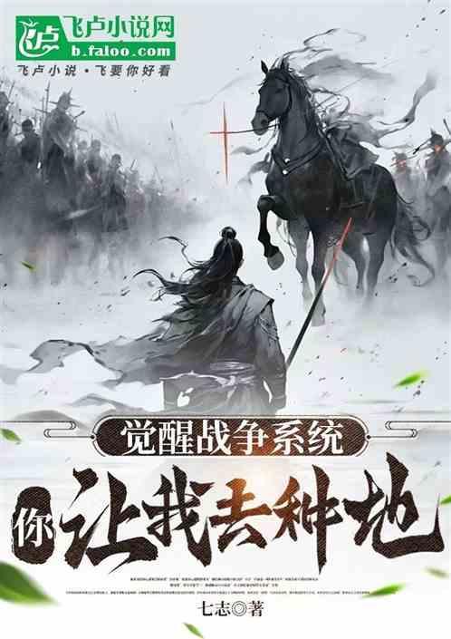 觉醒之战权限怎么获得