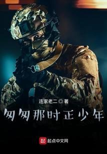 匆匆那年后面一句