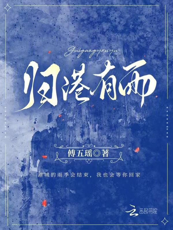 归港的船帆