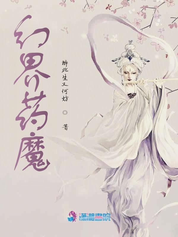 幻界魔剑百度百科
