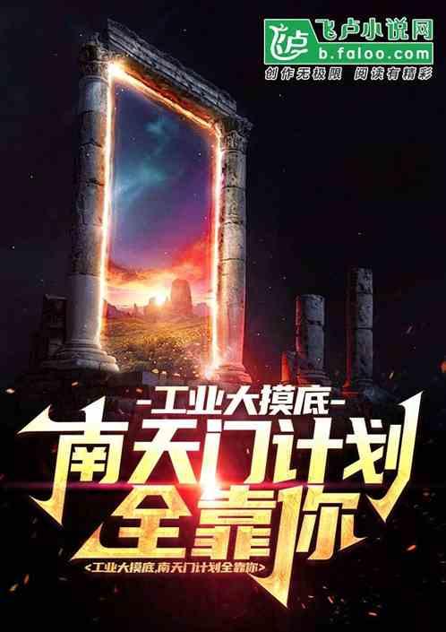 隐形涂装材料