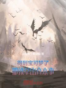 宝可梦在哪领取全图鉴奖励