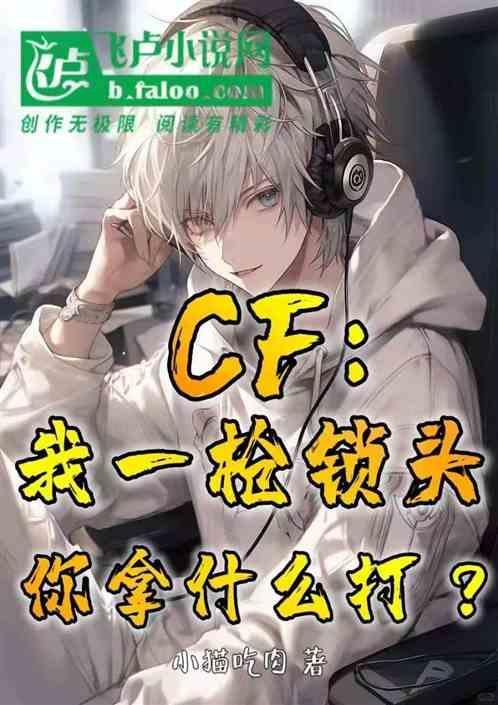 cf锁头原理