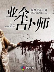 占卜师干什么的