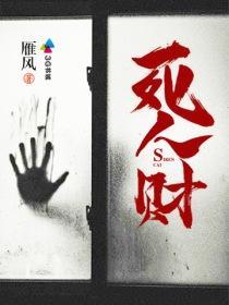 李牧全文免费阅读