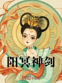 冥王神剑