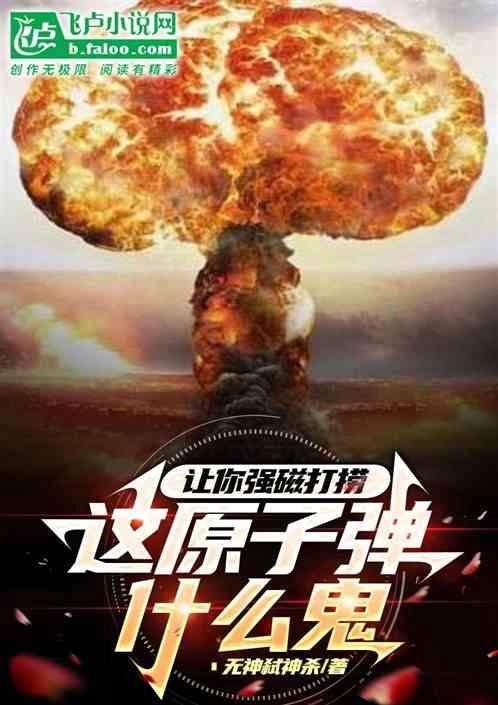 强磁打捞古币是真的吗