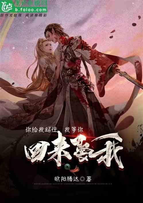 你给我站住的图片
