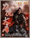女主林霜霜穿越
