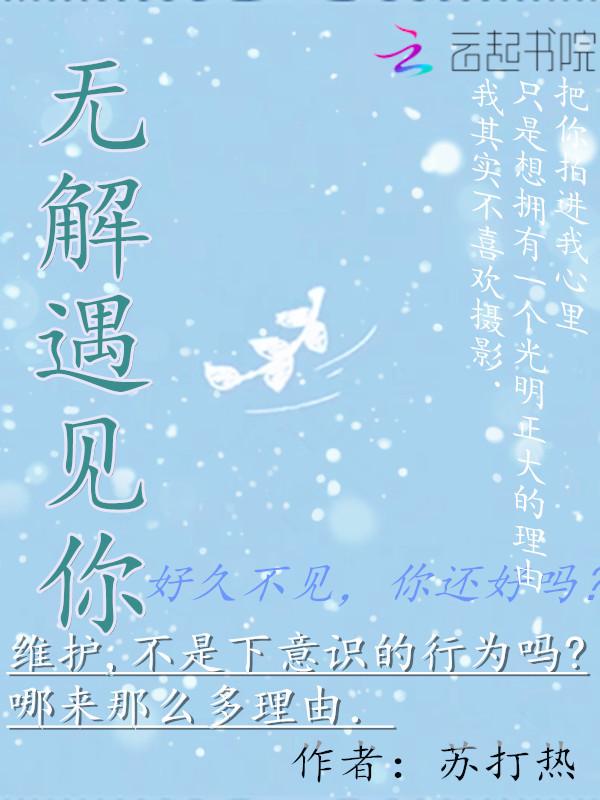 遇见无解的事怎么办