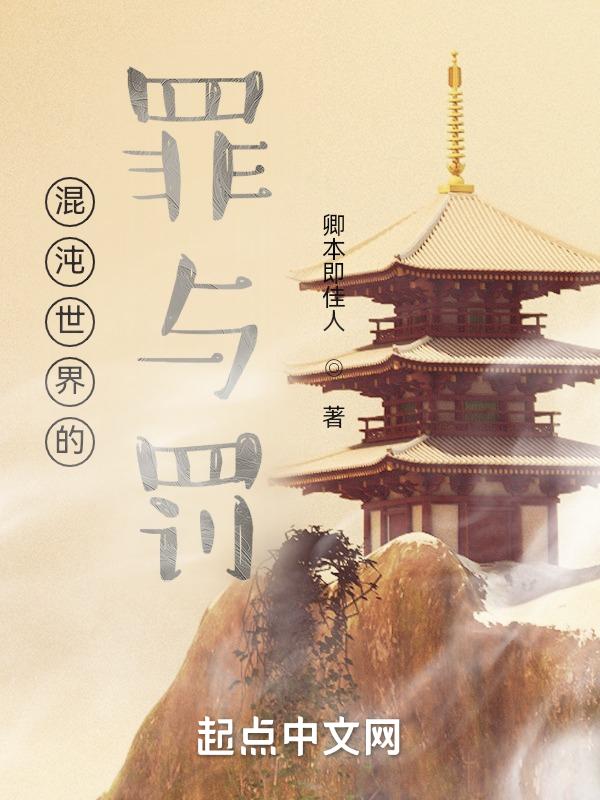 混沌世界2014