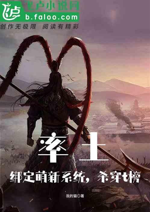 率土全攻略