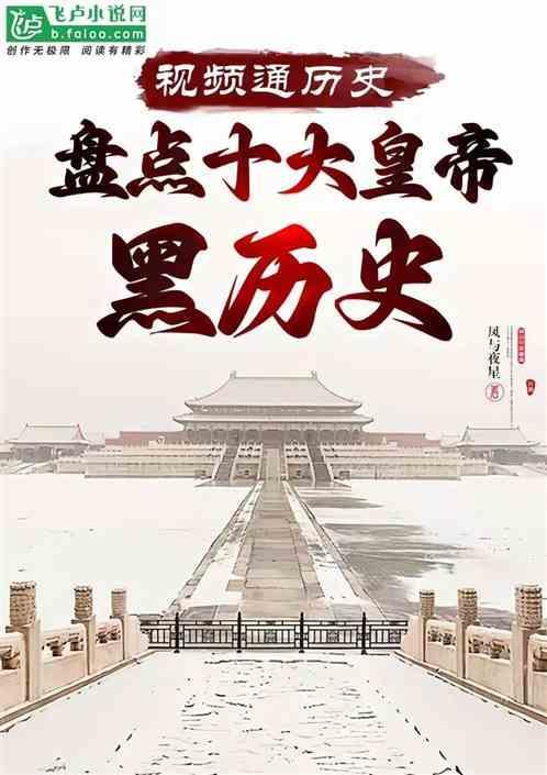 开局剪辑十大恶人
