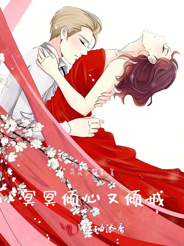 倾倾北冥