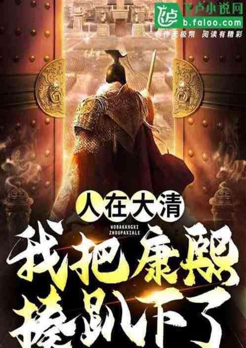 宜妃抓假皇上是哪一集