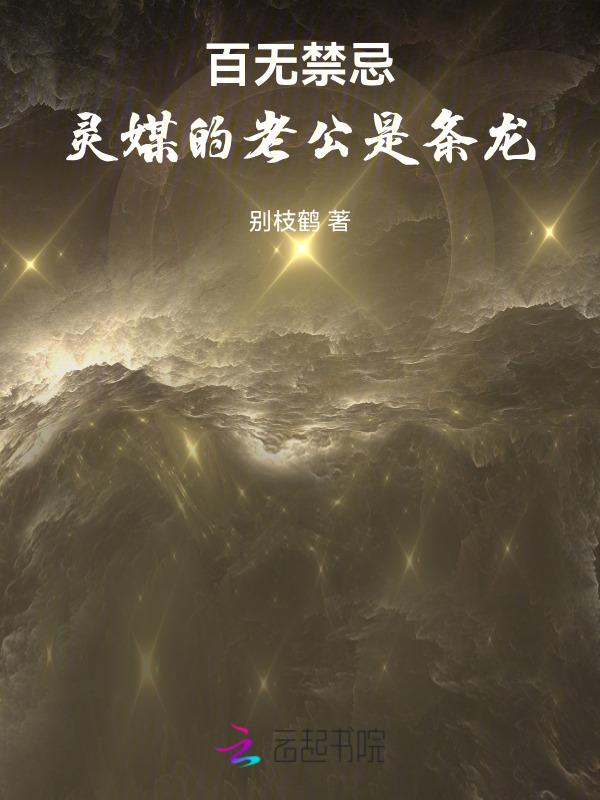 灵媒全文免费阅读无弹窗