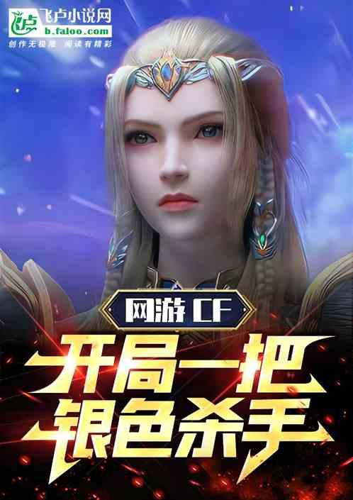 cfm1216银色杀手