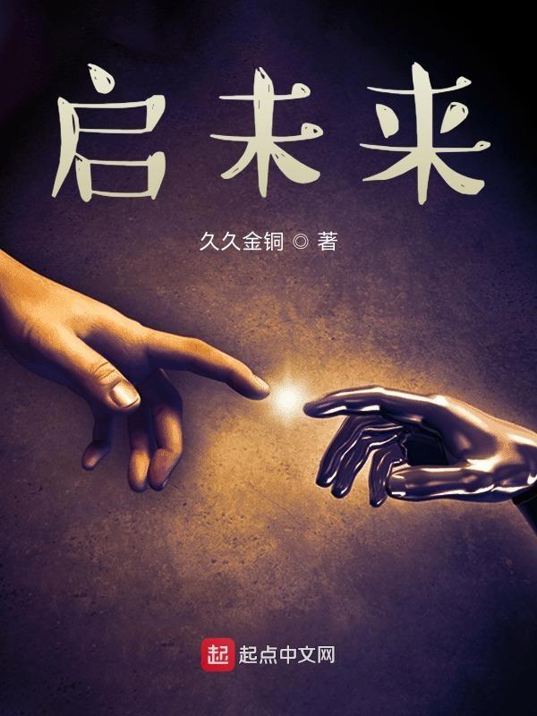 2025年熊出没重启未来