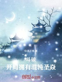 斗破之开局就有奖励