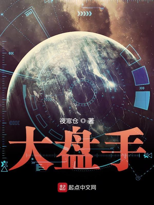 大盘手网全国期货实盘大赛