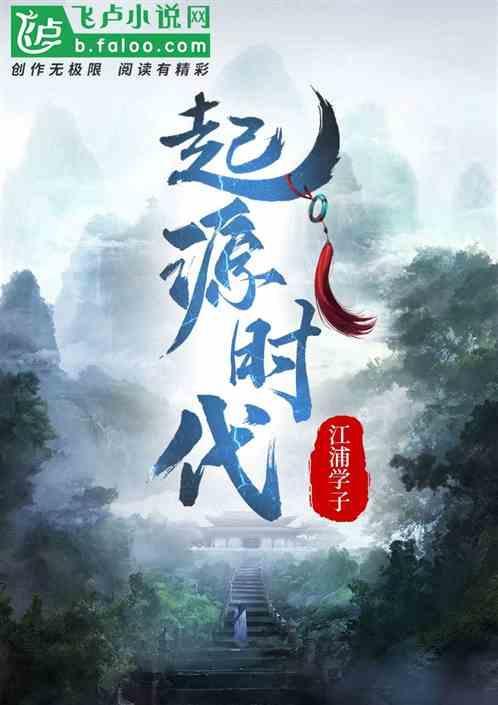 起源时代江苏科技有限公司(2025年6月8日)