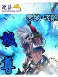 极尊堂银杏叶口服液哪个牌子好