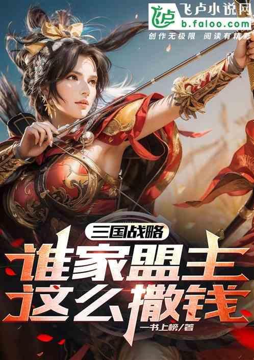 三国志战略版怎么同盟标记