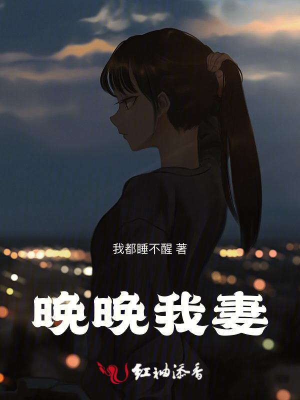 我只要知道他平安就好
