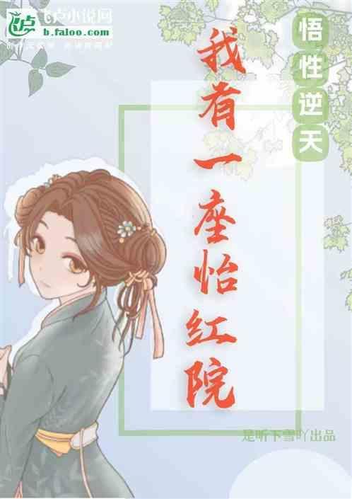 随身一座