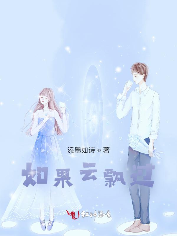 如果云是天空的呼吸歌词