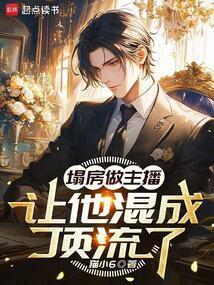 塌房了是啥意思