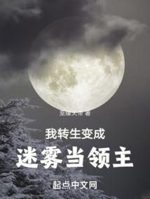 成了秒天秒地的魔王