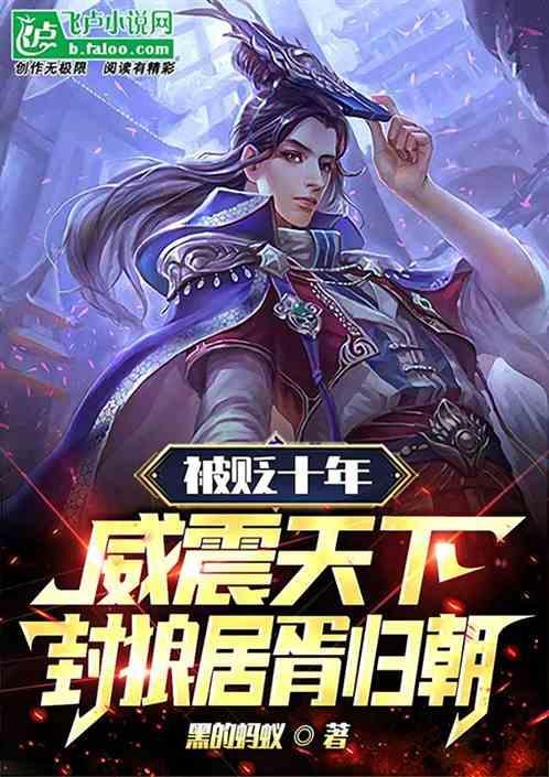 唯一一位封狼居胥的帝王