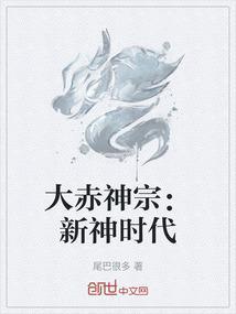 大赤佬什么意思