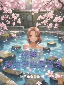 死都不谈恋爱