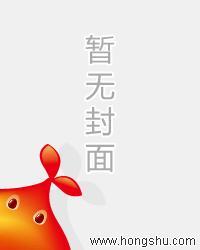 都市医仙叶不凡最新章节更新