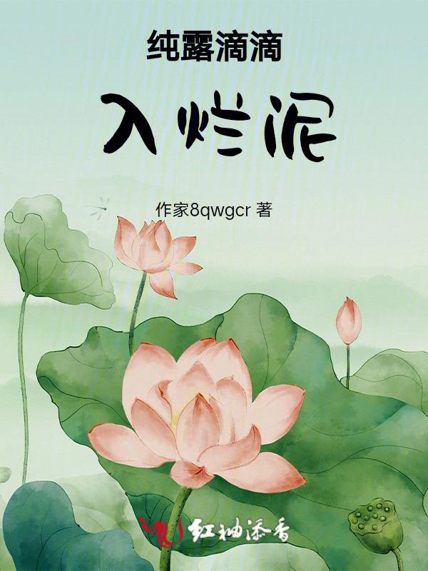 纯露浑浊是什么原因