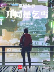 斗罗开局加入武魂殿的
